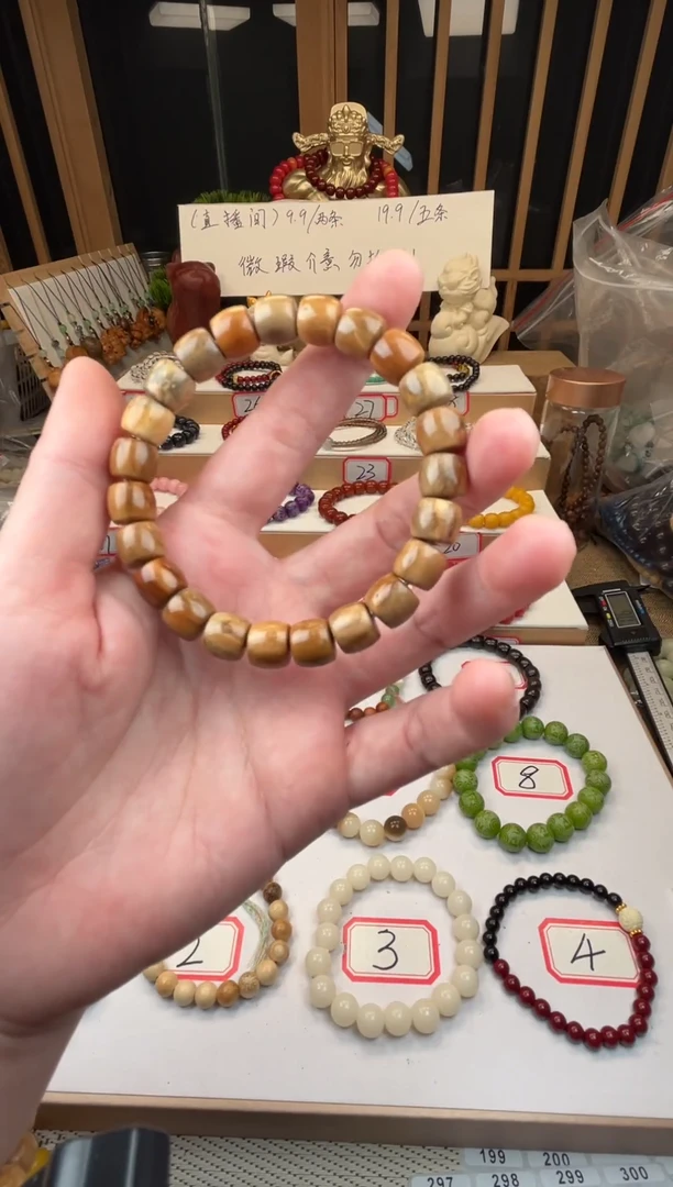 【闪购商品】菩提根/象牙果手串库克楼兰腰花08
