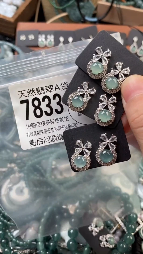 颈饰未镶嵌翡翠多样性发其一7833