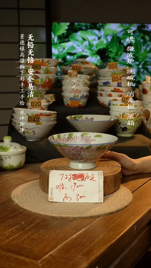 瓷景德镇高温瓷釉下彩手绘陶瓷