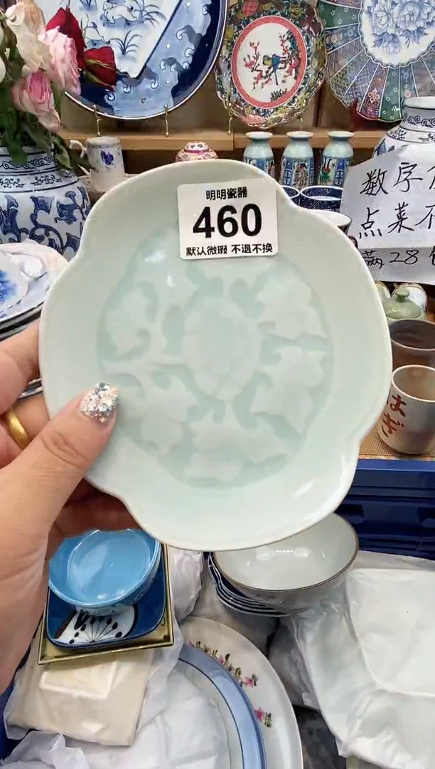 瓷片青**檬满28包邮 发货后不退不换！介意慎拍！！！