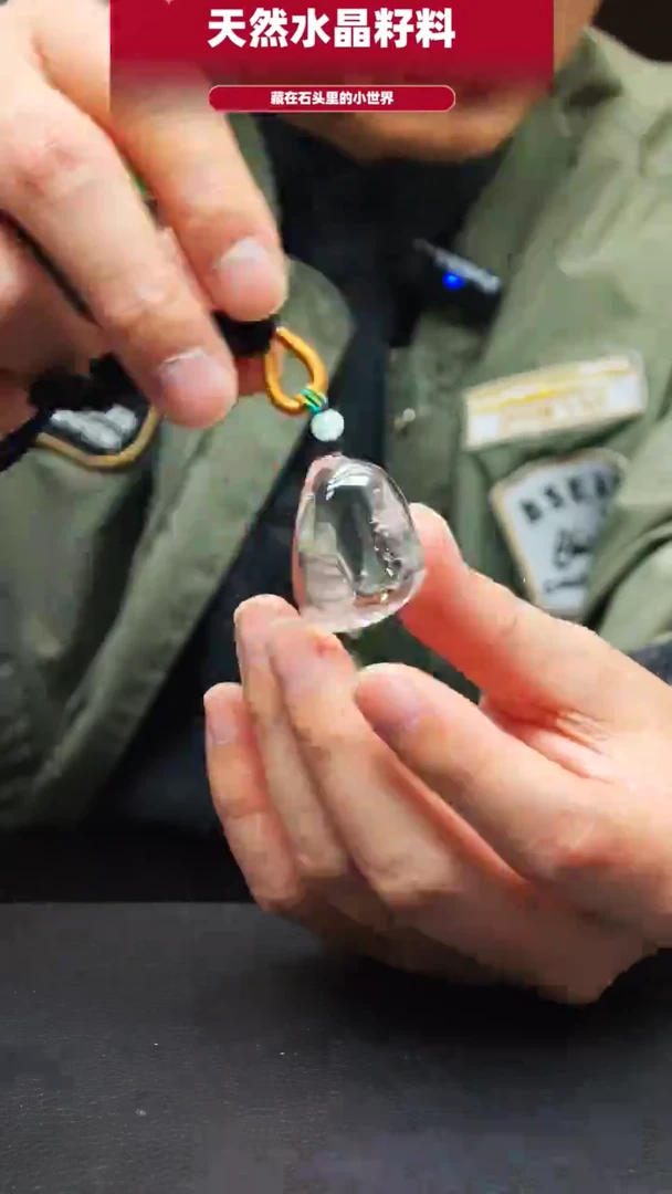 未镶嵌珠宝半成品水晶117