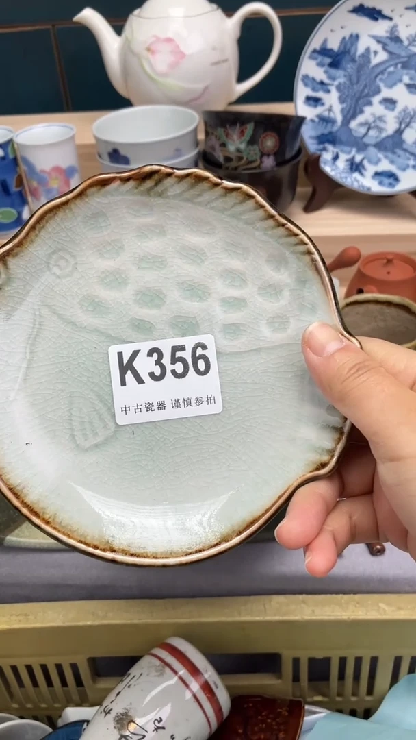 【闪购商品】瓷片K 356 祝您开心 祝您暴富