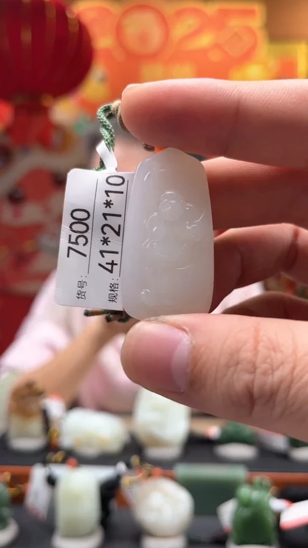 【闪购商品】和田玉吊坠未镶嵌1