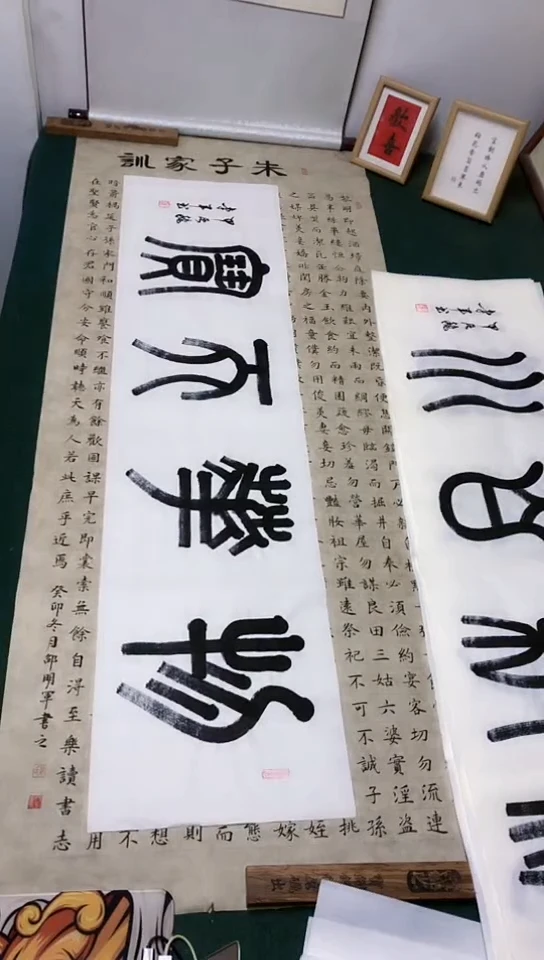 【闪购商品】书法李建军老师篆书作品