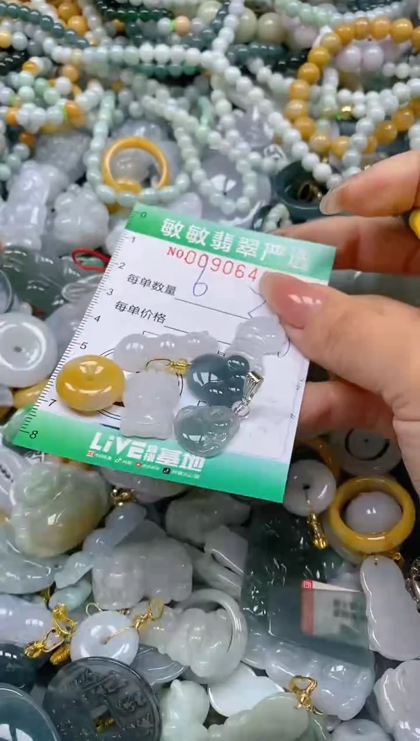 【闪购商品】翡翠颈饰未镶嵌闪购0090640