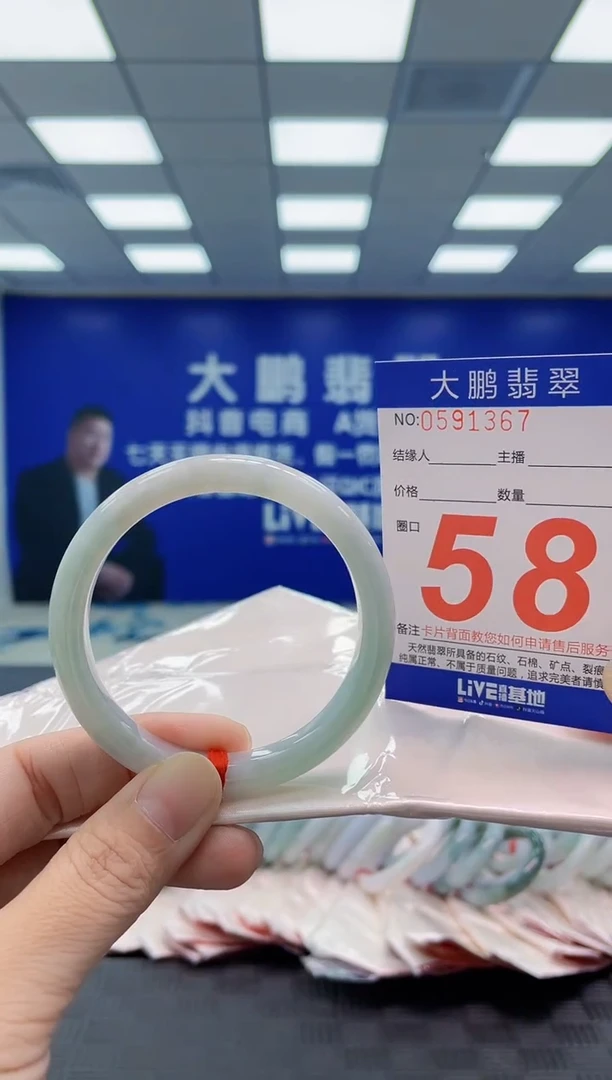 翡翠手镯未镶嵌AAAAAAAAAA