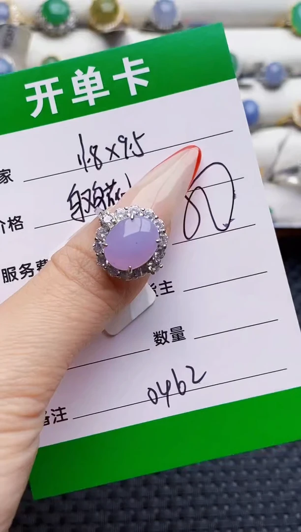 银S925镶嵌戒指翡翠0462