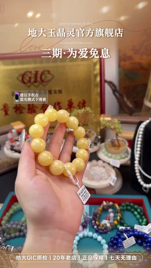 未镶嵌蜜蜡手串蜜蜡手串