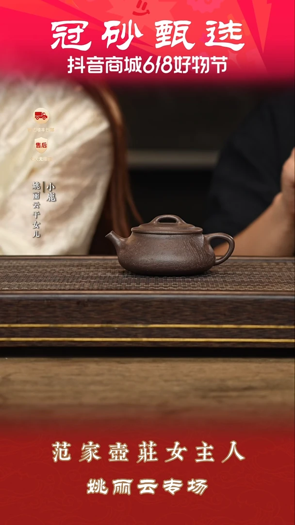 茶壶紫砂冠砂甄选65