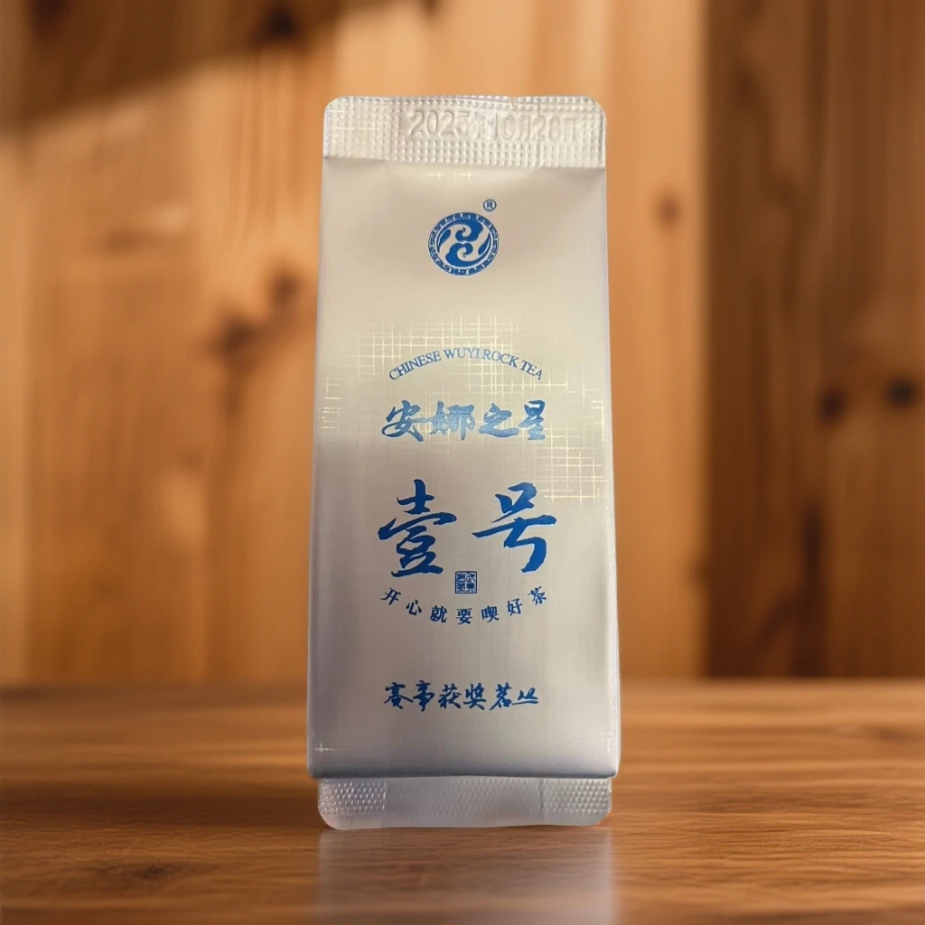 【安娜之星壹号】赛事获奖茗丛 武夷核心山场