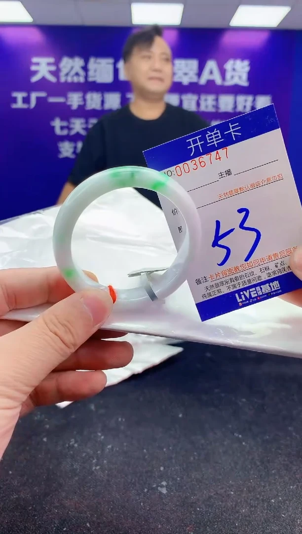 未镶嵌手镯翡翠AAAAAAAAAAAA