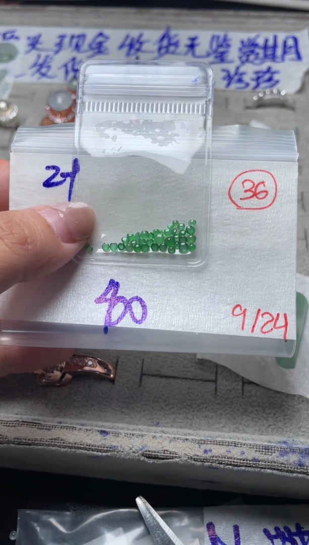 未镶嵌定制翡翠缅甸天然翡翠A货36