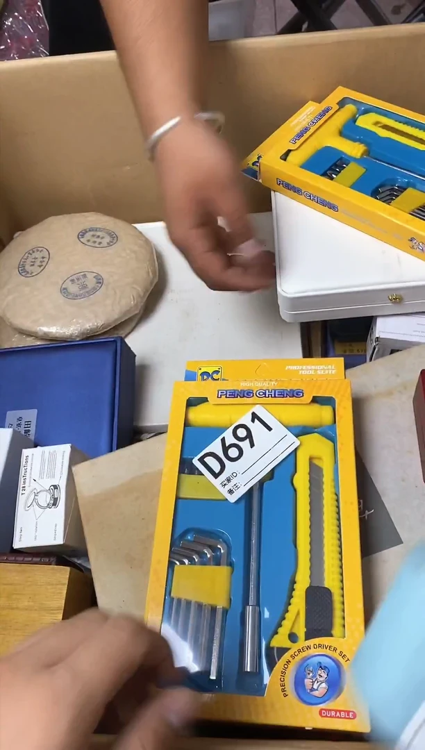 瓷片米**！瓷器杯子一物一拍691