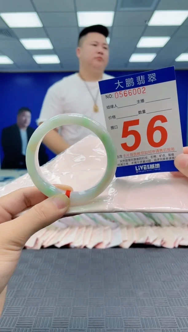 翡翠手镯未镶嵌AAAAAAAA