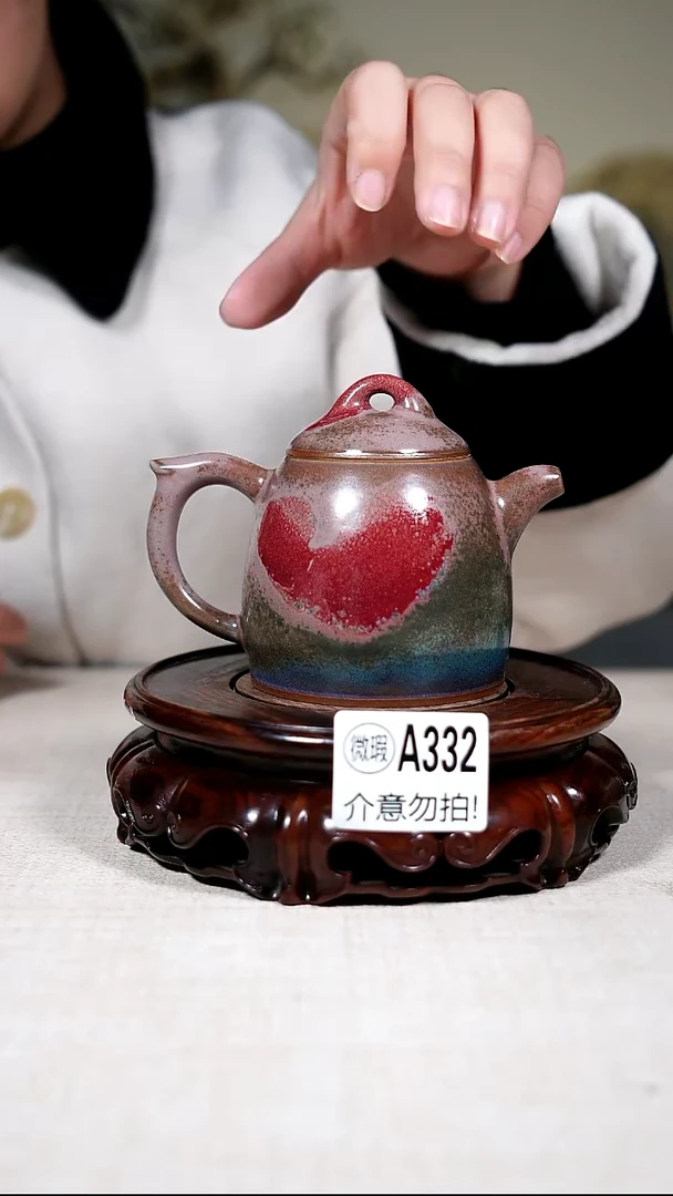 其他钧瓷微瑕钧瓷茶器摆件