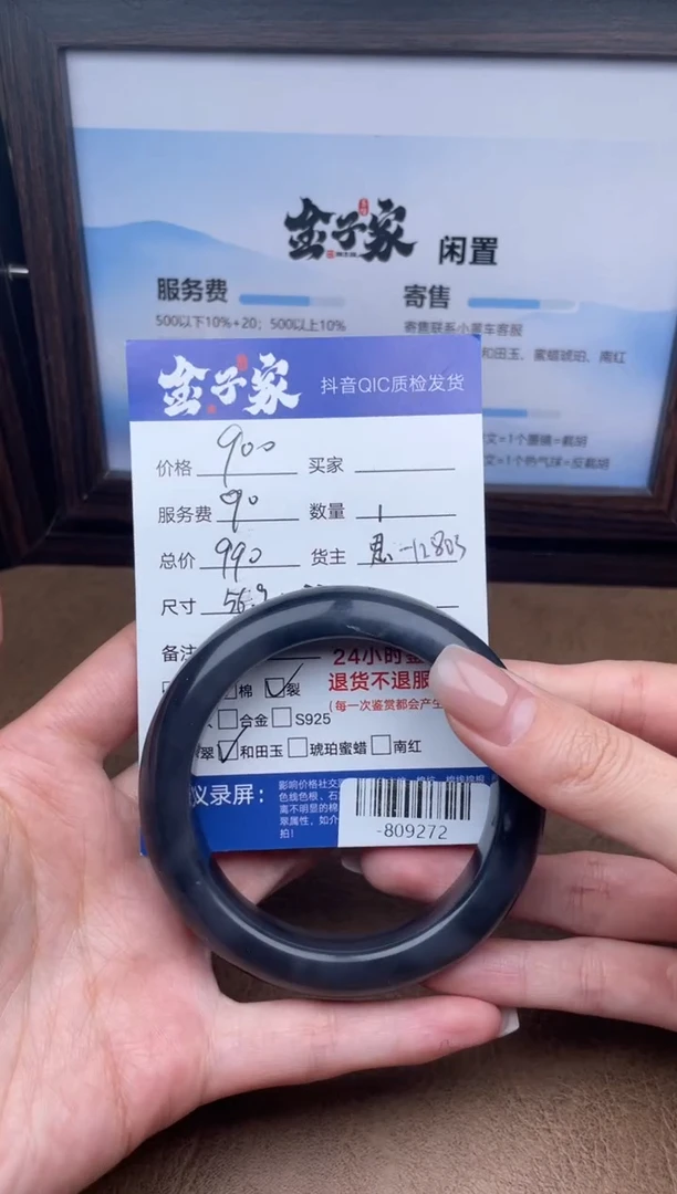 颈饰未镶嵌和田玉多人-809272
