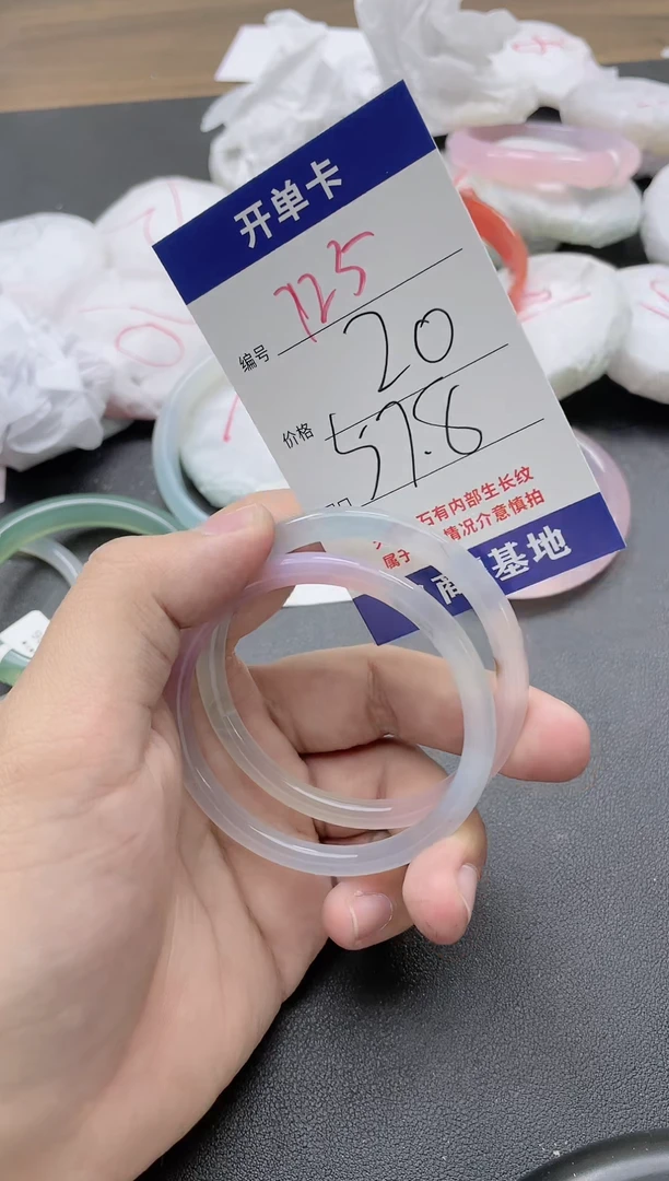 【闪购商品】玛瑙/玉髓手镯未镶嵌725