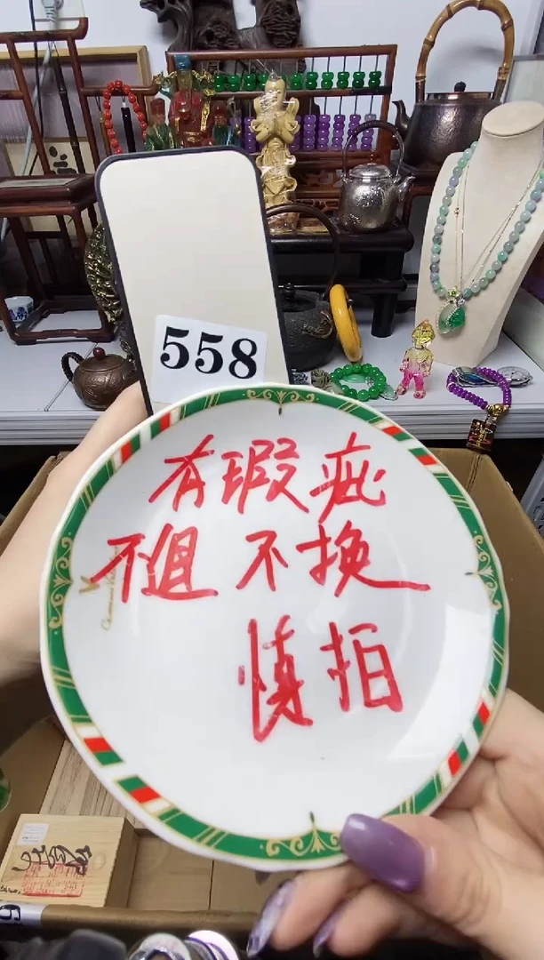 诗*苑瓷器瓷器瓷器瓷器瓷器瓷器