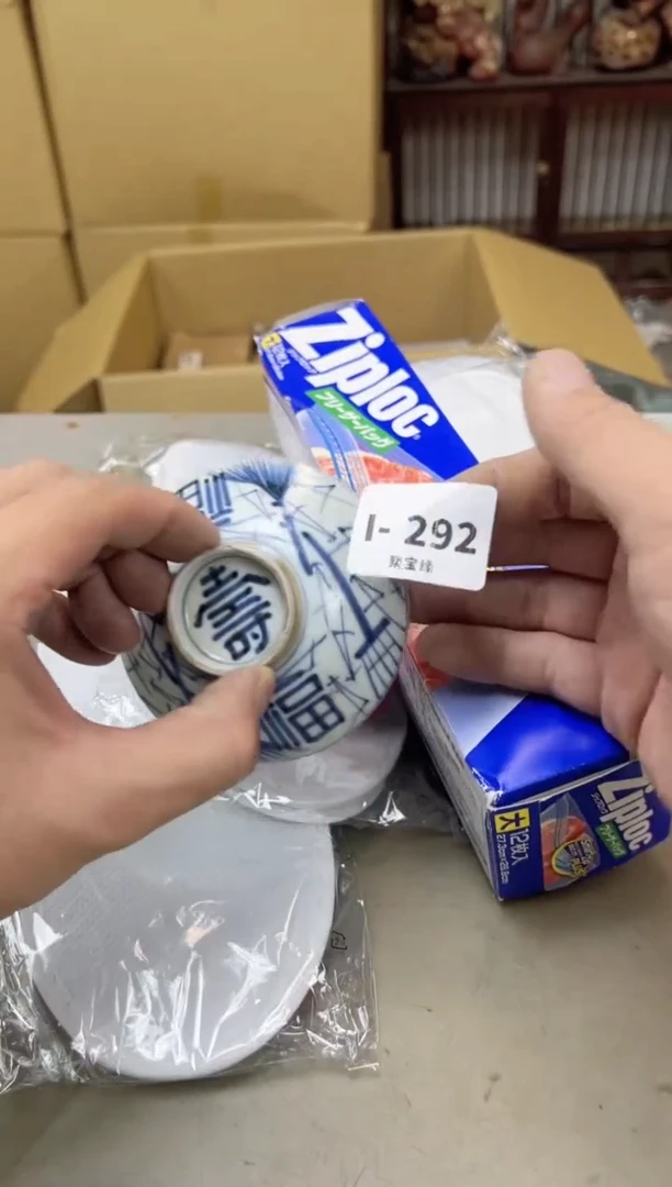 瓷片292聚宝缘海陶精选