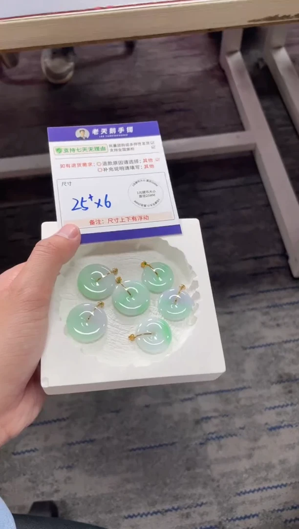 18K金镶嵌挂件翡翠平安扣F12配绳/多样性发其一CP