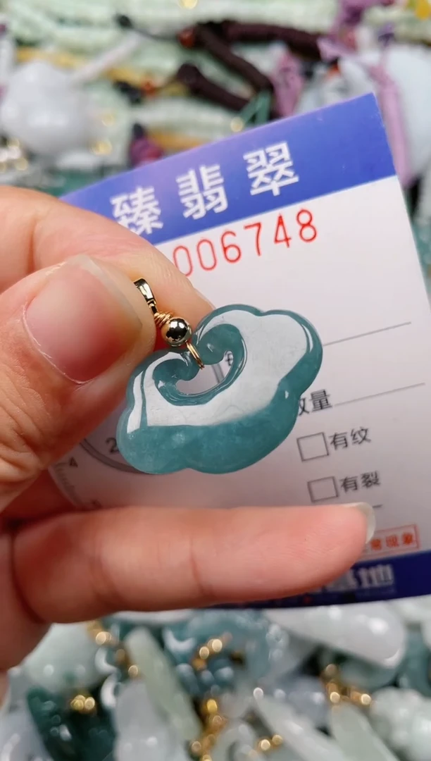 颈饰未镶嵌翡翠.0006748