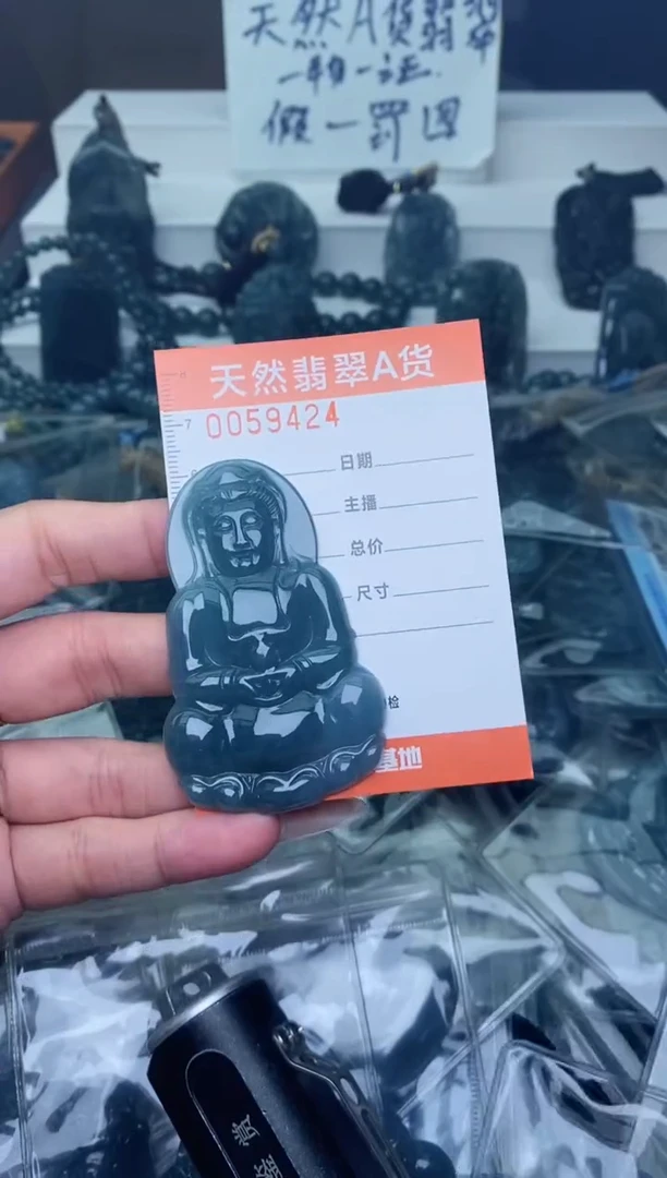 翡翠未镶嵌颈饰