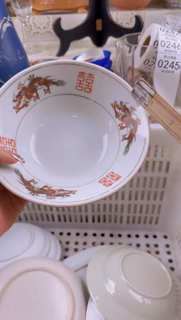 245默认微瑕，满20元包邮