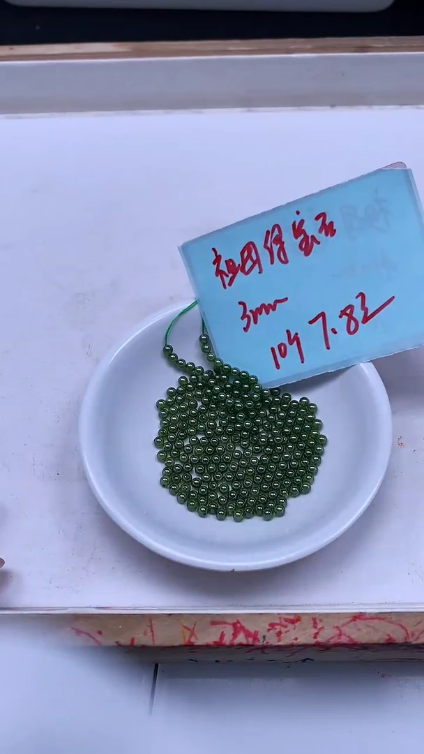 未镶嵌散珠红宝石B2144 绿 宝石3mm10个7.8元