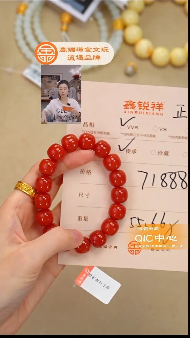 未镶嵌南红玛瑙珠宝奇石威****麦南红