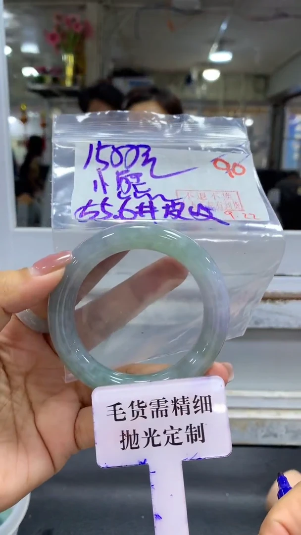未镶嵌定制翡翠小*毛货需精细抛光+拍一发一+90