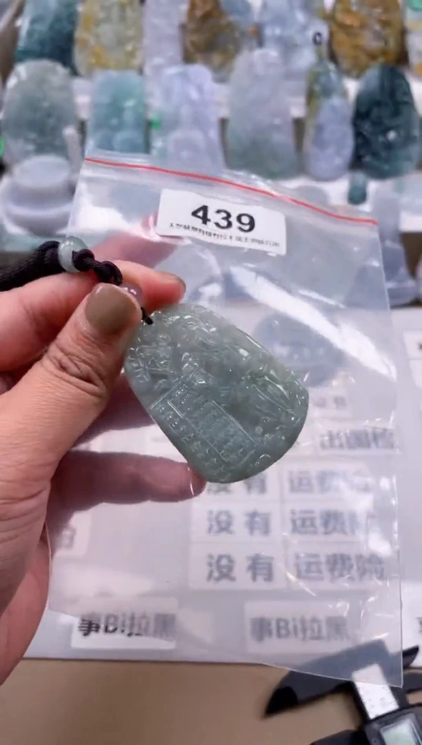 【闪购商品】翡翠颈饰未镶嵌天然缅甸A货翡翠439