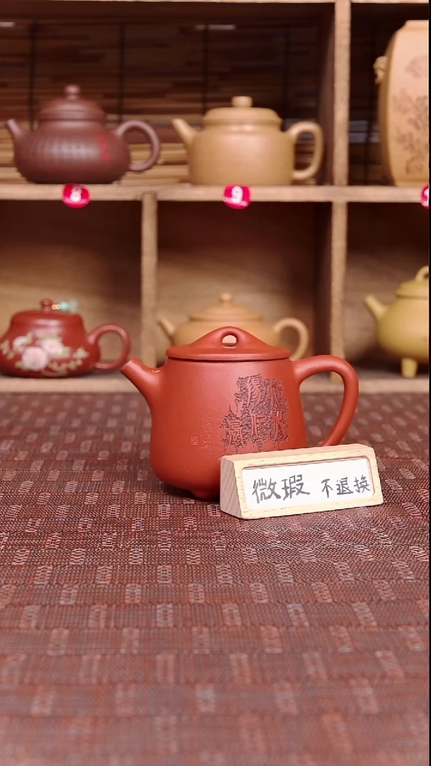 茶壶紫砂宜兴紫砂壶泥为媒紫砂