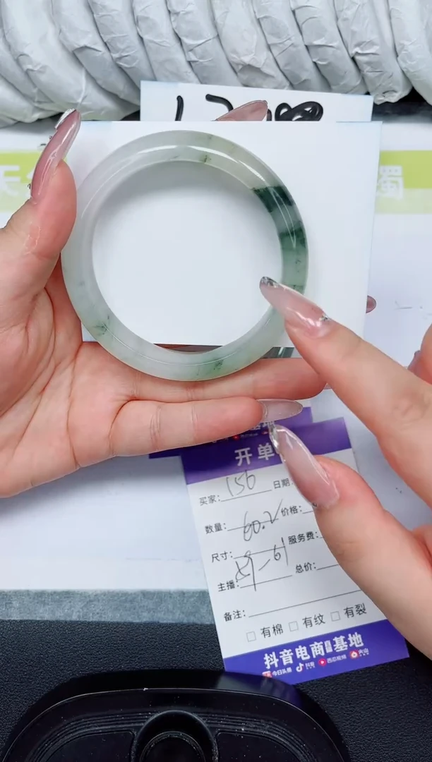 石英质玉手镯未镶嵌156-60.2