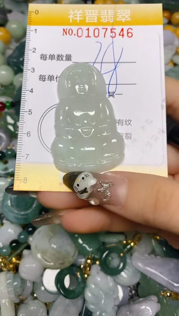 【闪购商品】翡翠颈饰未镶嵌闪购0107546
