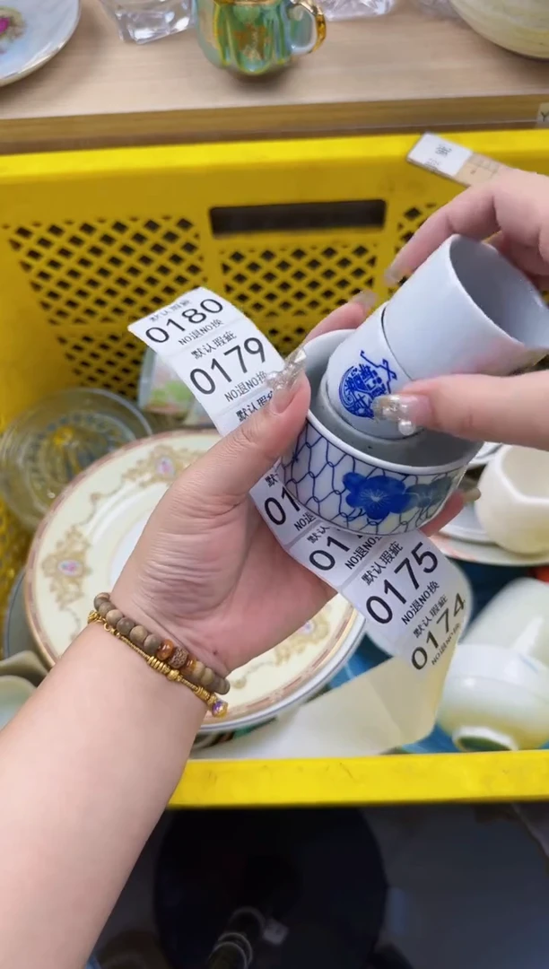 174回流瓷器，默认微瑕，18包邮