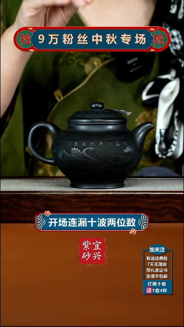 茶壶紫砂S级石黄荷花夏景图大掇只500CC