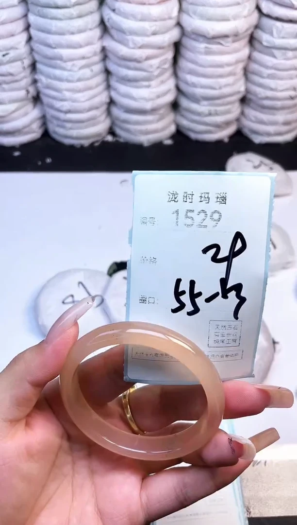 手镯玛瑙/玉髓未镶嵌1529