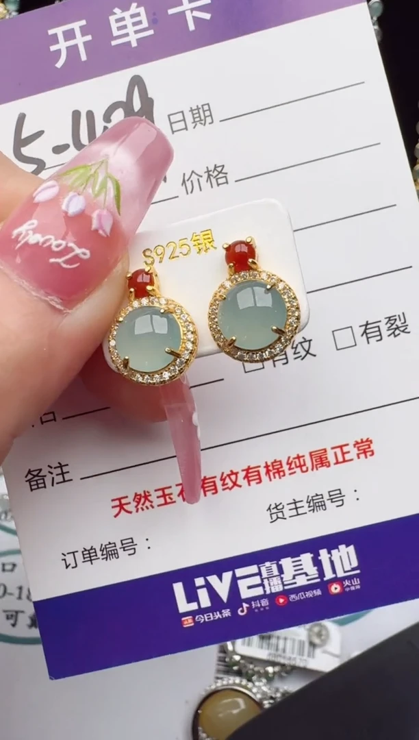 翡翠戒指银S925镶嵌2222