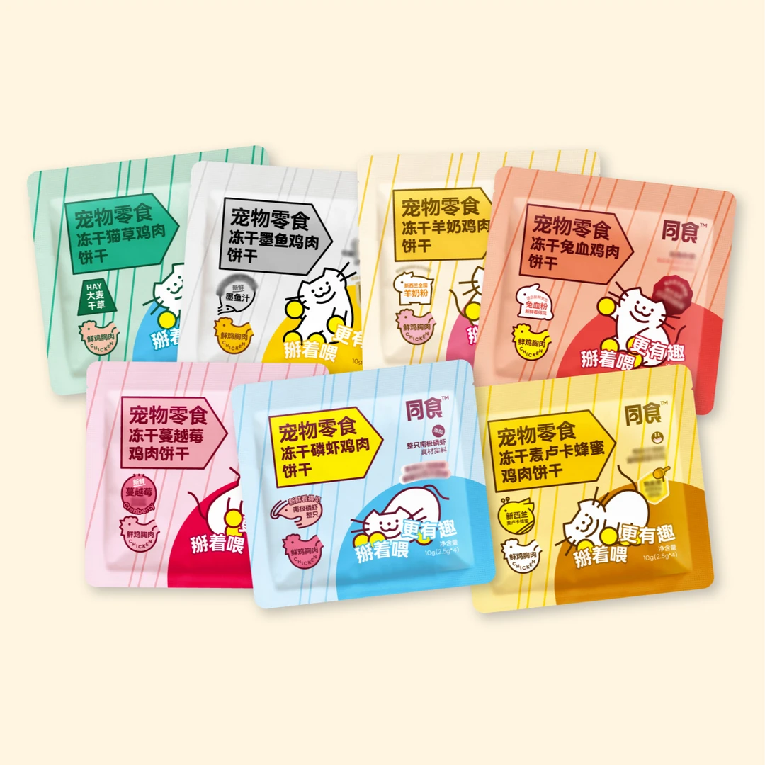 同食猫狗零食掰掰饼干猫草兔血磷虾墨鱼蜂蜜蔓越莓羊奶鸡肉冻干