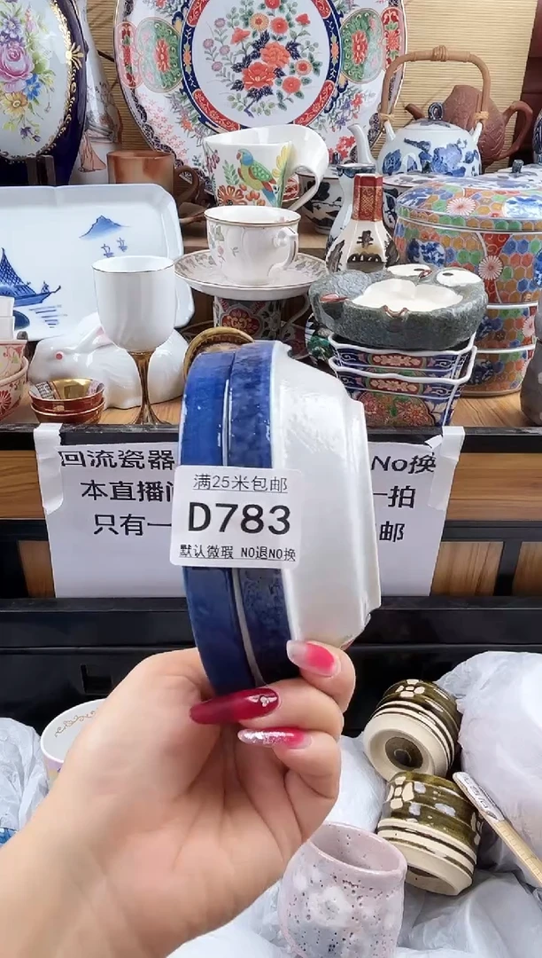 ==============d783
