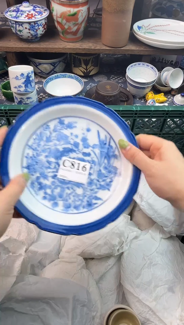 瓷片玉*