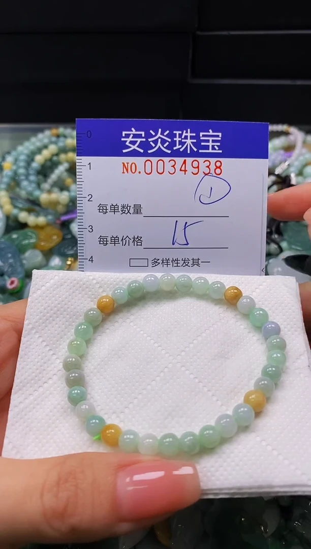 颈饰未镶嵌翡翠闪购0034938