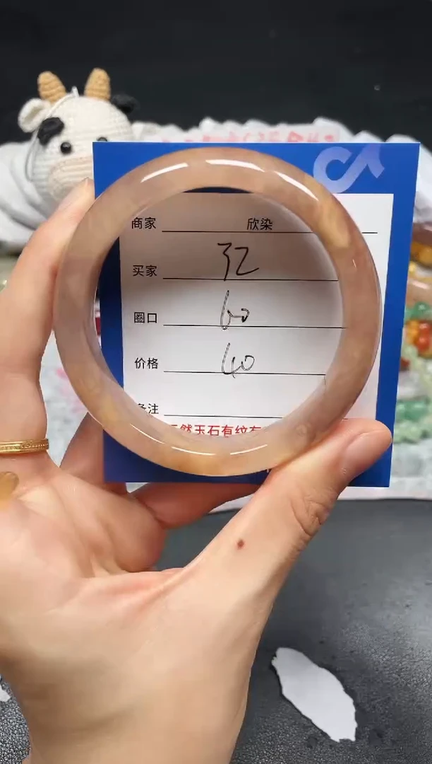 未镶嵌手镯石英质玉32