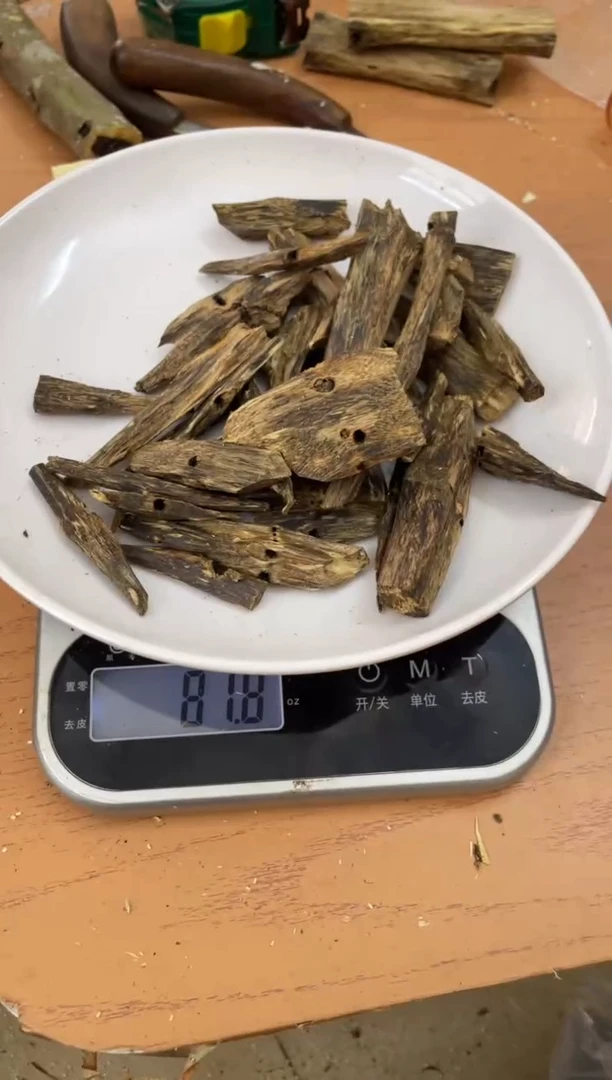 【闪购商品】沉香木沉香碎屑棋楠沉香 原料文创 多样性发货1份块料