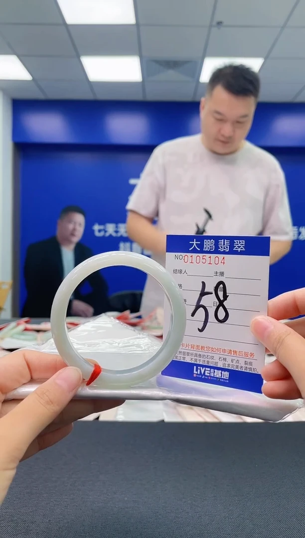 翡翠手镯未镶嵌AAAAAAAAAAAA