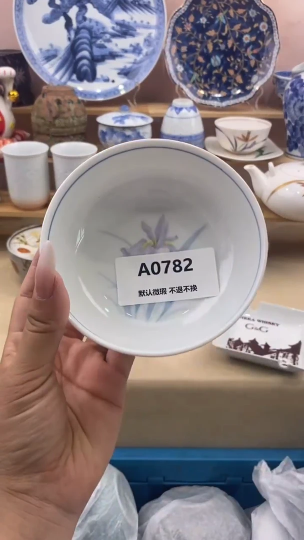 其他幸**儿小香瓷器 满20包邮