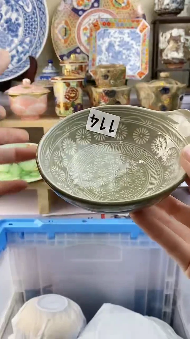 【闪购商品】瓷片114满38元包邮谨慎参拍默认微瑕