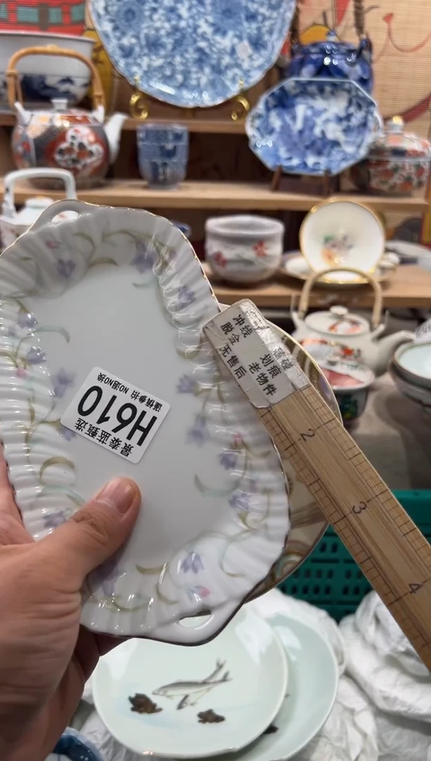 瓷片芳****香瓷片满20包邮H610