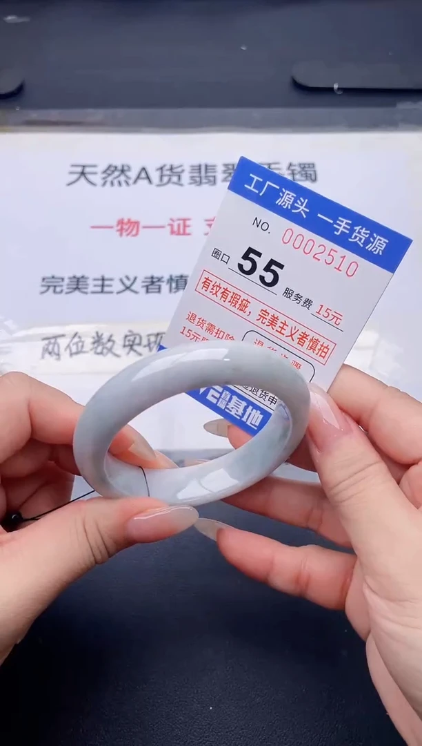 未镶嵌手镯翡翠翡翠手镯未镶嵌