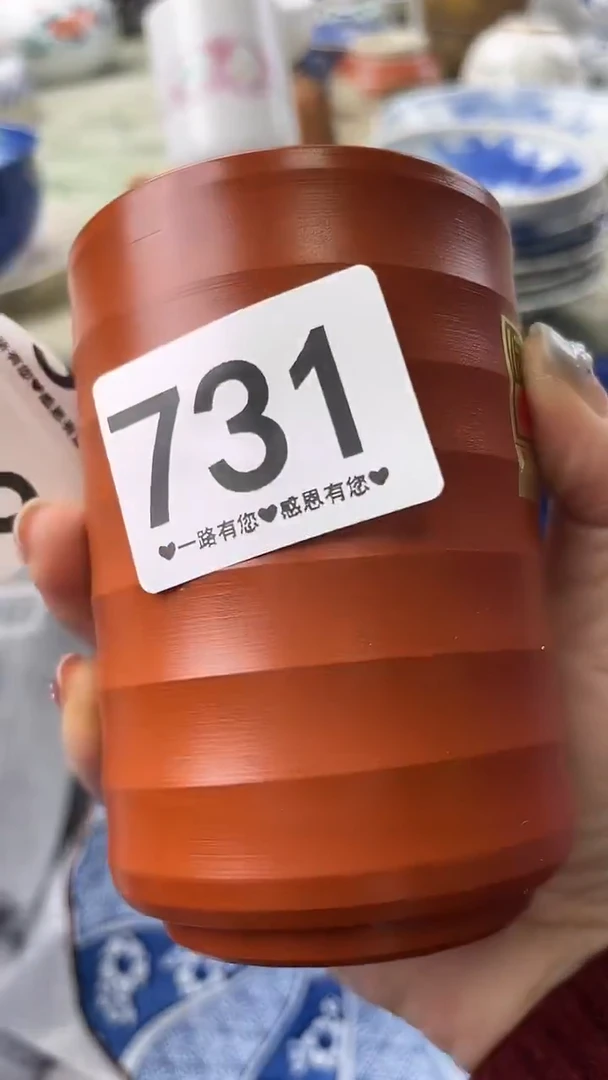 皇**士731 瓷器